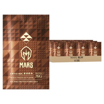 MARS 戰神 水解乳清蛋白 莊園巧克力風味  35g  60個