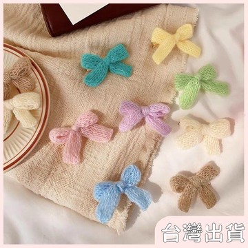 ✨臺灣出貨✨【飾飾如意】兒童彩色軟糯毛線蝴蝶結髮夾女童側邊劉海碎髮夾寶寶可愛夾子頭飾