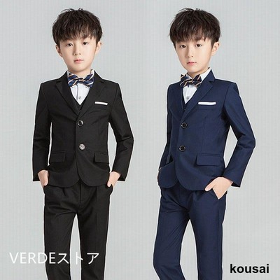 子供服 フォーマル スーツ 卒業式 男子 タキシード キッズ 結婚式 発表会 写真館 撮影 卒園式 七五三 ジュニア 110 120 130 140 150 160 170