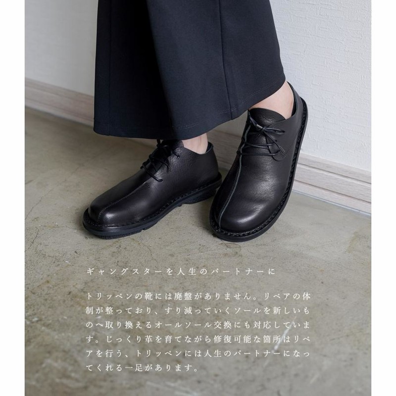 trippen gush black トリッペン trippen トリッペン レースアップシューズ Sprint box black
