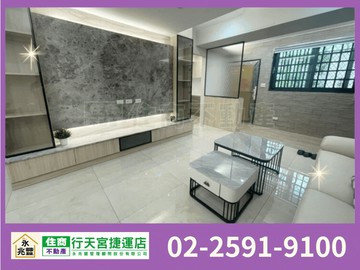 永兆豐團隊永安捷運絕美大4房｜新北市永和區得和路