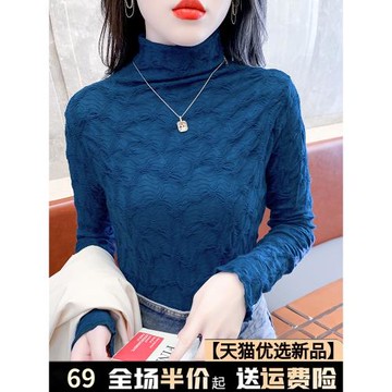 秋冬季歐貨德絨打底小衫女士2025新款蕾絲半高領上衣時尚洋氣時髦