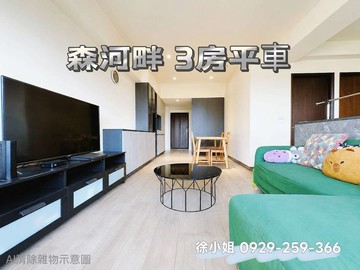 高大。森河畔。高樓景觀。2+1房。B1平車。雙衛｜高雄市楠梓區大學二街