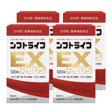 【歐依理 OIRI】日本活力舒錠 (120錠/盒) x4盒