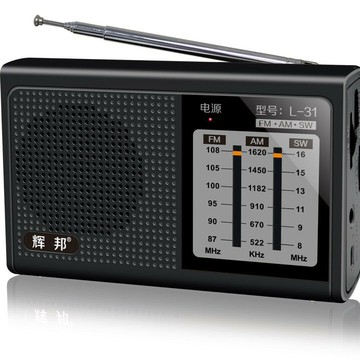 輝邦L31全波段老人收音機老式半導體小型手動充電迷你便攜式【宜家良品百貨】