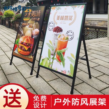 廣告牌展示牌kt板雙面立牌折疊鐵質架子展架立式落地式海報架戶外pb6121