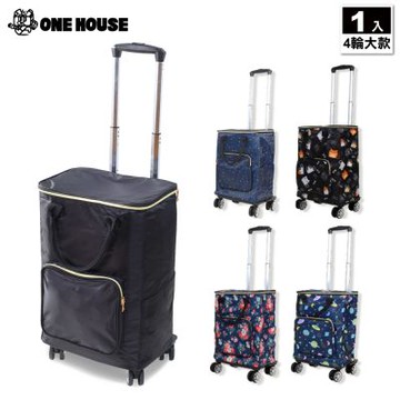 【ONE HOUSE】奈拉保溫 4輪 折疊購物車_大款收納包+拉桿車 (買菜車/收納推車/推車)