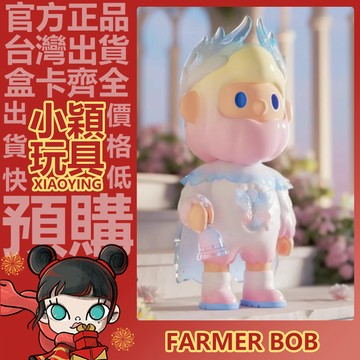【小穎玩具】FARMER BOB 綺蝶入夢200% 大體 大娃 尋找獨角獸 公仔 擺件 禮物 收藏 農夫 藝術 裝飾