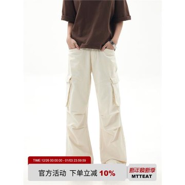 MTTEAT 美式復古多口袋工裝褲男女夏季闊腿褶皺直筒寬松傘兵褲