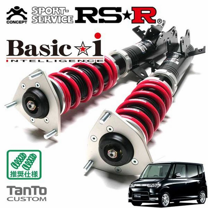 RSR 車高調 Basic☆i 推奨仕様 タント L350S H17/6〜H19/12 FF 660 TB