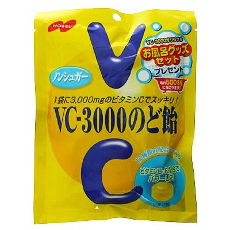 ノーベル VC-3000のど飴 90g 通販 LINEポイント最大0.5%GET | LINEショッピング