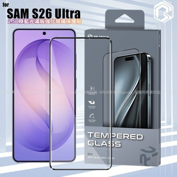 DR.TOUGH硬博士-Samsung Galaxy S26 Ultra 2.5D降藍光滿版強化玻璃保護貼