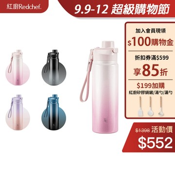 紅廚Redchef 887ml/30oz運動杯 大容量寬口附壺嘴蓋不鏽鋼保溫杯適用於冷熱飲品