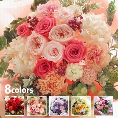 結婚式両親花束の通販 28件の検索結果 Lineショッピング