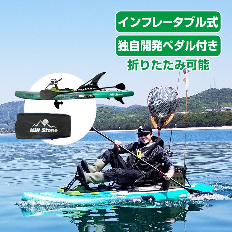 定価の88％ＯＦＦ カヤック アウトドア スポーツ 手漕ぎ 釣り 湖