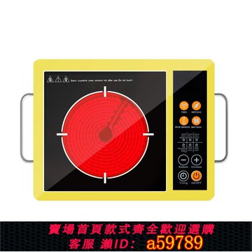 【台灣公司 可打統編】美規110V-220V歐英規按鍵觸摸電腦款電磁爐電茶爐電陶爐