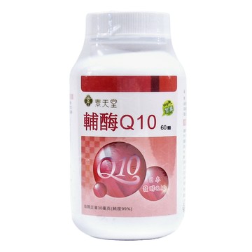 VEGLIGHT 素天堂 輔酵素Q10  60顆  1瓶
