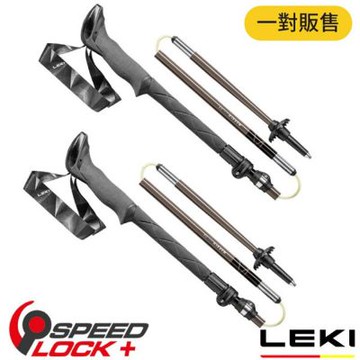 【LEKI】Makalu FX TA 長泡棉握把 ELD 快速扣鋁合金折疊登山杖(一組兩支.含專用收納袋)/Speed Lock+鎖定裝置/65220751