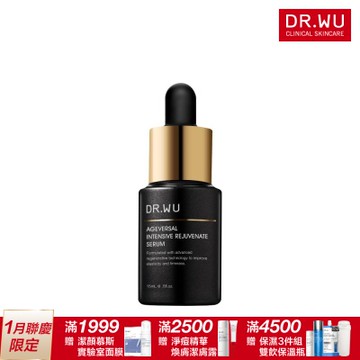 DR.WU 超逆齡肌因再生精華15ML