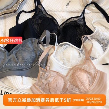 果凍條兔兔性感無鋼圈鏤空文胸