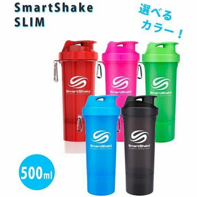 プロテイン シェイカー ボトル Smartshake Slim 500ml 水筒 スマートシェイク スリム 多機能 通販 Lineポイント最大0 5 Get Lineショッピング