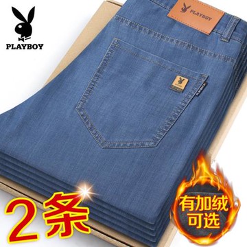 (免運)花花公子加絨加厚牛仔褲男2025新款中年冬季男士褲子直筒寬松秋冬