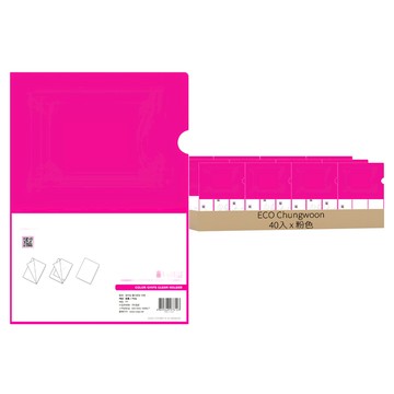 ECO Chungwoon L型資料夾 A4  粉色  40入