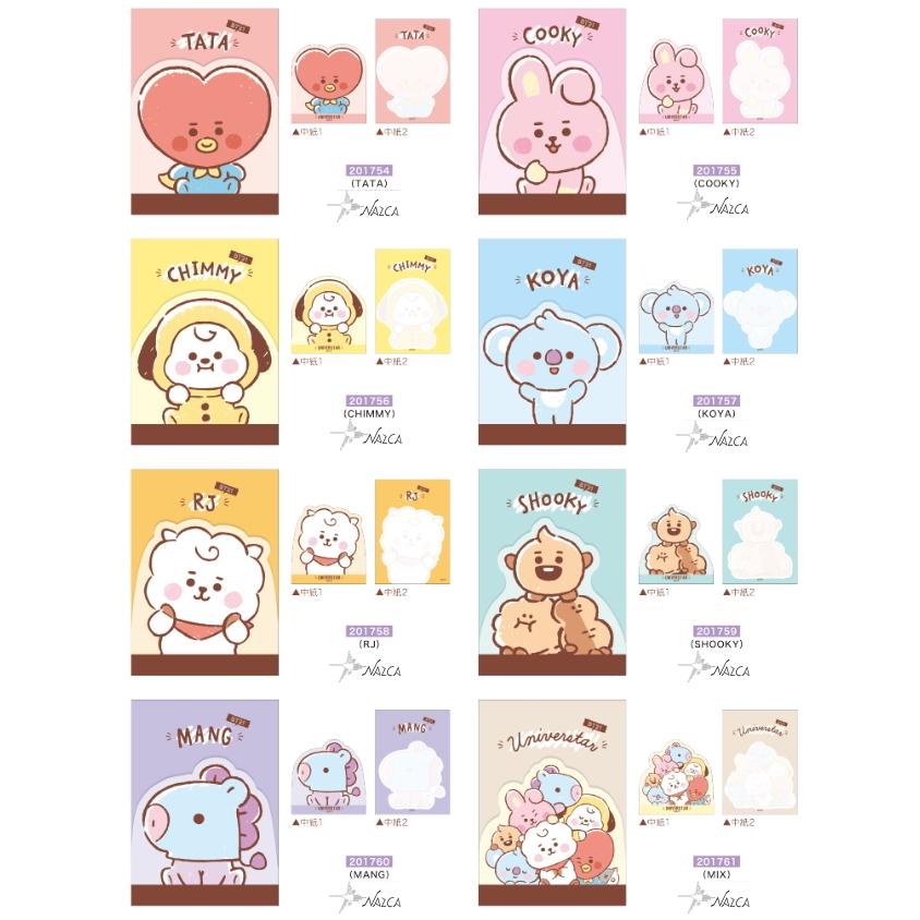 BT21 メモ ダイカットミニメモ メモパッド 日本製【新発売】メール便