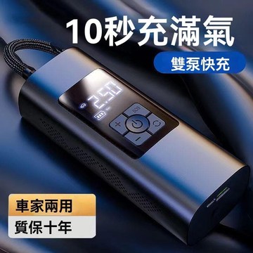 【台灣出貨】車載充氣泵電動車小轎車大功率車用多功能小型便攜高壓打氣泵