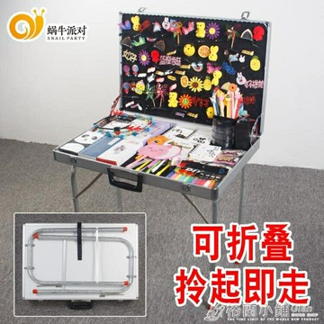 耳環耳飾專用夜市擺攤箱子多功能便攜桌子摺疊小飾品地攤展示架【年終特惠】