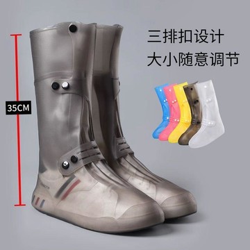 雨鞋 高筒防水雨鞋套 雨鞋套 雨衣 防雨鞋套 防滑鞋套⭐全場免運⭐茶卡鹽湖鞋套男女防雨防水加厚防滑防沙 成人 硅膠雨天高