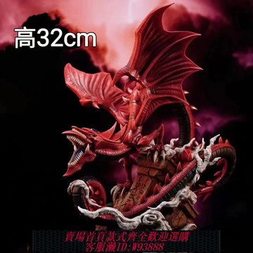 {可刷卡 打統編}【現貨】歐西里斯的天空龍手辦游戲王擺件游城十代三幻神