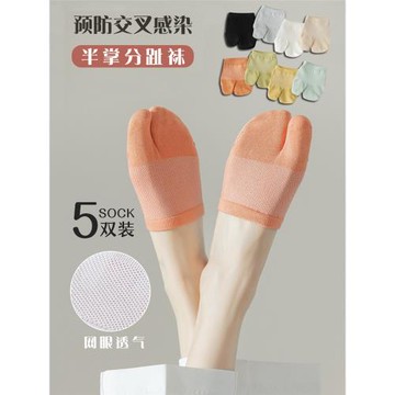 半掌襪半托襪子女夏款分趾襪半腳掌拖鞋襪半托襪子隱形五指襪船襪