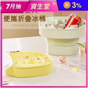 矽膠摺疊冰桶儲冰盒