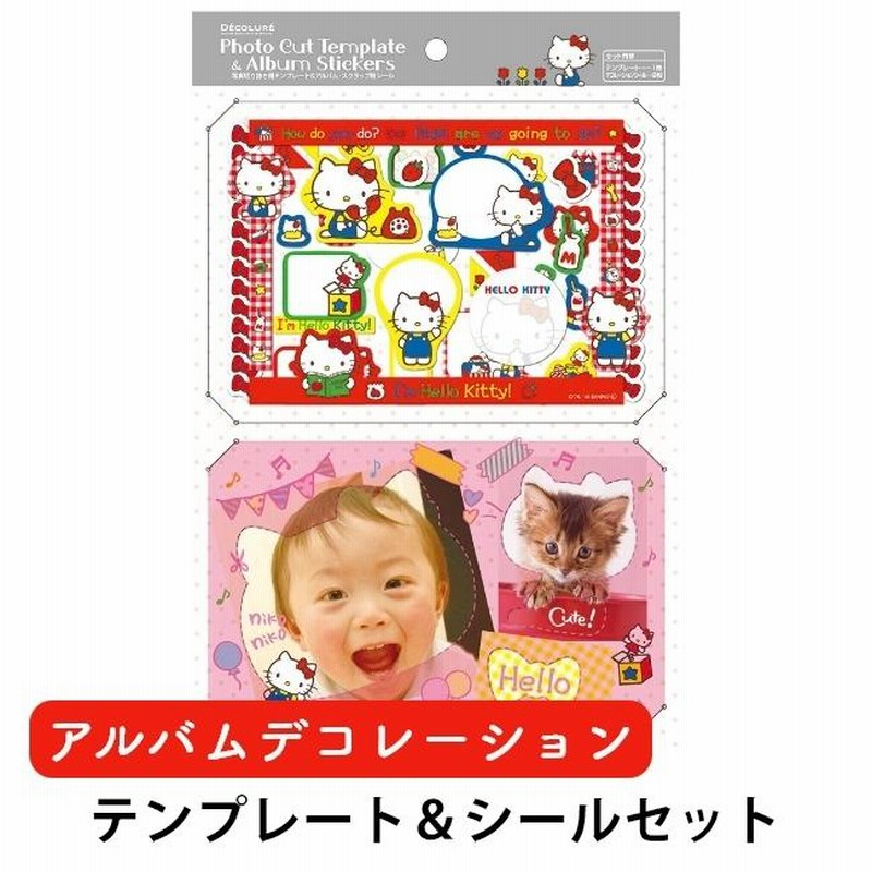 サンリオ キティ フォトアルバム 楽天市場】ハローキティ 90s ミニミニフォトアルバム