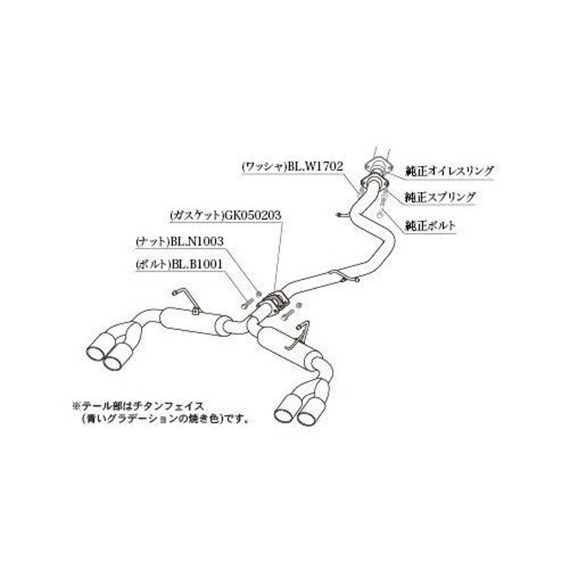 柿本 改 マフラー Class KR トヨタ カローラスポーツ ハイブリッド 6AA