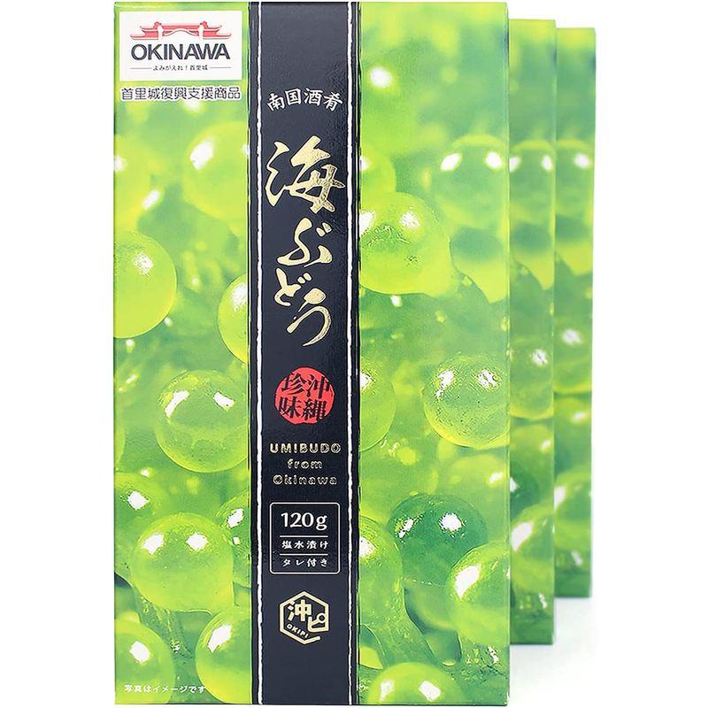 沖ピ 特選A品 海ぶどう 100％沖縄県産 専用シークヮーサータレ付き (360g(120g×3パック))