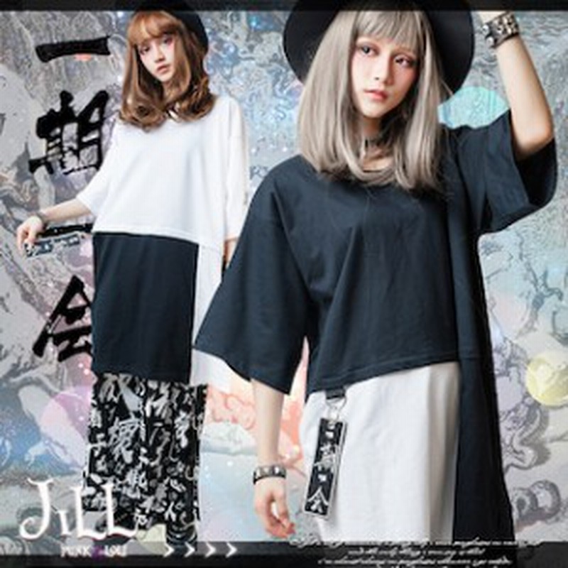 ゴスロリ トップス ロックtシャツ レディース かっこいい ロック V系ゴスロリ ファッション Tシャツ 服 T001 Haln0584 通販 Lineポイント最大1 0 Get Lineショッピング