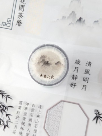 水墨之友-PET手帳膠帶(特殊油墨/離型紙/白墨)質感拼貼