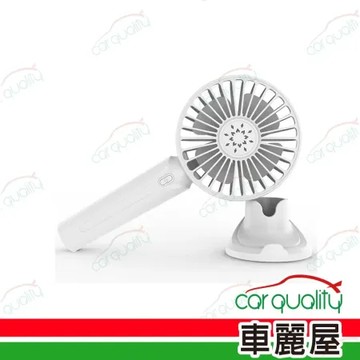 F1-FW 桌立式 手持式 風扇 手機支架款 白(車麗屋)