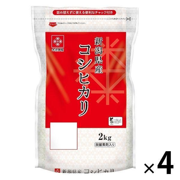 木徳神糧 長鮮度 新潟県産 コシヒカリ 8kg(2kg×4袋)  令和5年産 木徳神糧