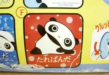 【震撼精品百貨】たれぱんだ 趴趴熊 遮陽板-紅 震撼日式精品百貨