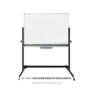 ＊全省配送/來電優惠＊GB-04 90×180cm 移動式旋轉磁性單面白板+標準黑色鐵製H架/可訂特殊尺寸/偏遠地區運費需補貼