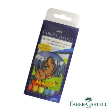 Faber-Castell PITT 漫畫用6支入藝術筆 (SHOJO)