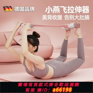 【台灣公司 可開發票】德國腳蹬拉力器仰臥起坐輔助器女開背瘦肚子神器仰小燕飛拉伸繩