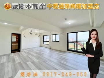 青埔A17書法公園【寶億蒔尚】次高樓採光宅+車位｜桃園市大園區領航北路四段