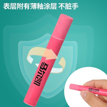 免運!馬爾凱粉筆12支不髒手優質碳酸鈣粉筆無塵無毒粉筆兒童繪畫教學新人禮