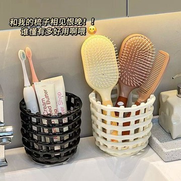 也派 廢棄洗臉巾收納桶衛生間浴室收納盒洗漱用品化妝刷桌面收納籃 浴室收納箱 浴室置物盒 化妝棉收納盒