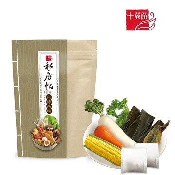 【十翼饌】私房帖-秘傳高湯 (8gx5)