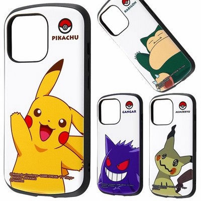 ポケモン Iphone 13 Pro カバー スマホケース ポケットモンスター 耐衝撃 ケース アイフォン13 プロ ピカチュウ ゲンガー ゲーム 通販 Lineポイント最大get Lineショッピング